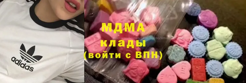 MDMA кристаллы  где продают наркотики  Ахтубинск 